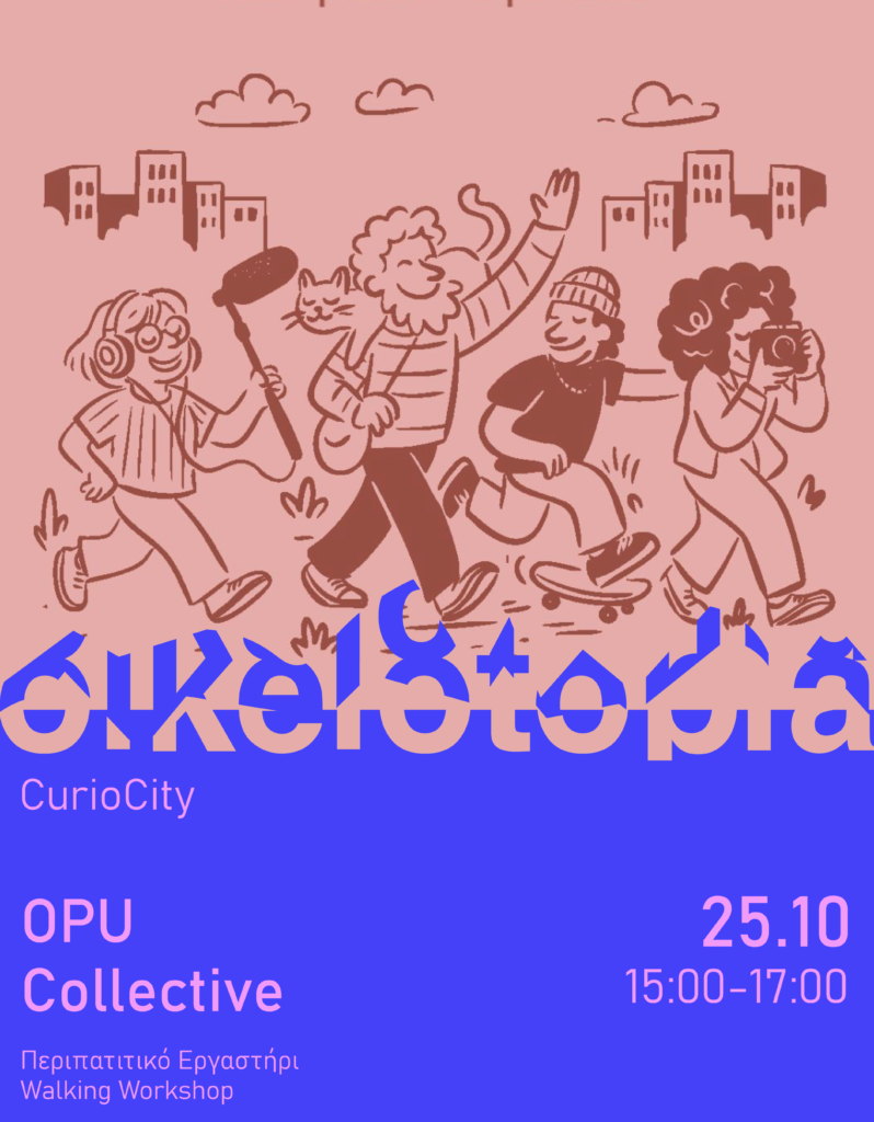 OPU Collective  |