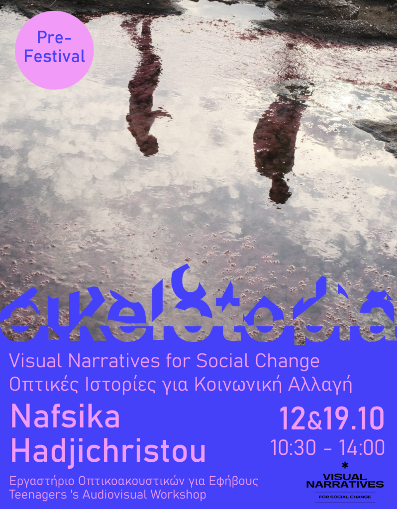 Nafsika Hadjichristou- Visual Narratives for Social Change