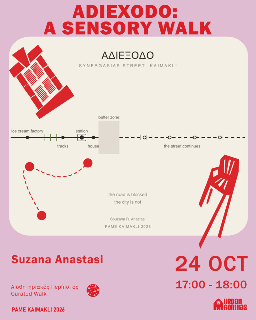 ADIEXODO: A sensory walk |