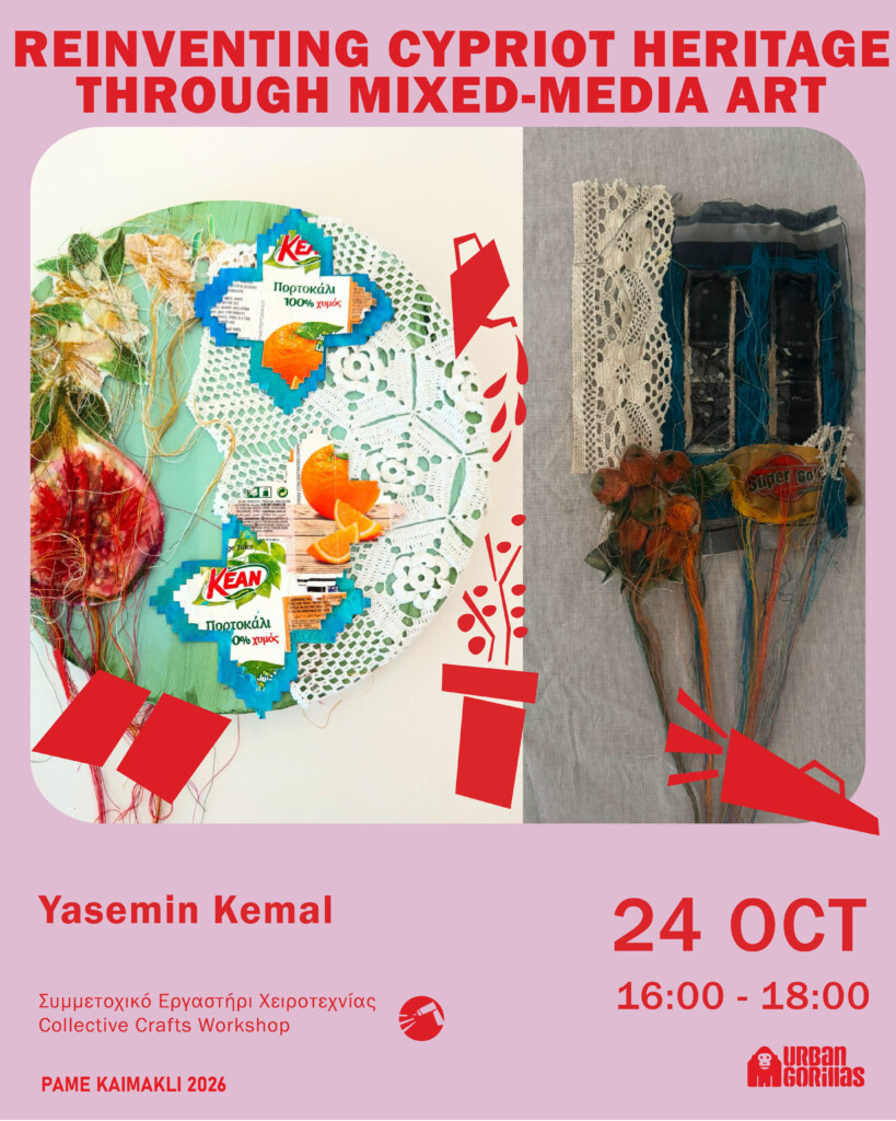 Reinventing Cypriot Heritage Through Mixed-Media |