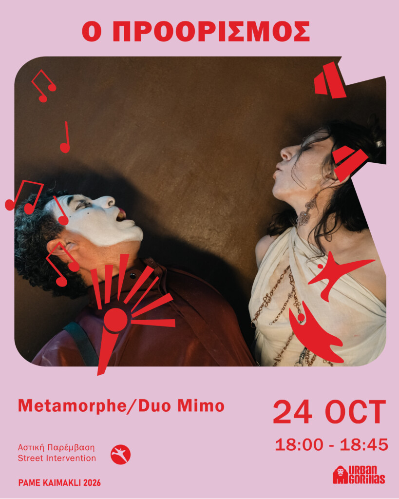 Metaphorme / Duo Mimo |