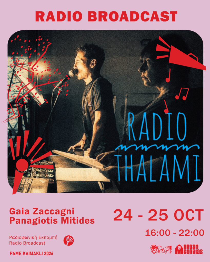 Radio Broadcast |